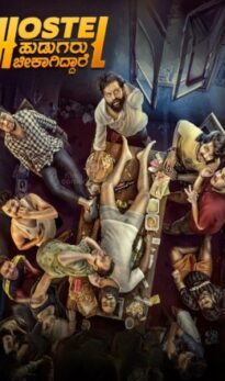 Hostel Hudugaru Bekagiddare Hindi Dubbed Movie Download HDRip