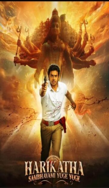 Harikatha  (2024) – Complete Review – TheWorldFree4U