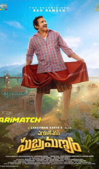 Maruthi Nagar Subramanyam HDCAM Tamil