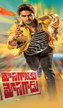 Mosagallaku Mosagadu Hindi Dubbed Movie Download HDRip