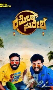 Ramesh Suresh Movie Download CAMRip