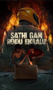 Satthi Gaani Rendu Yekaralu Hindi Dubbed Movie Download HDRip